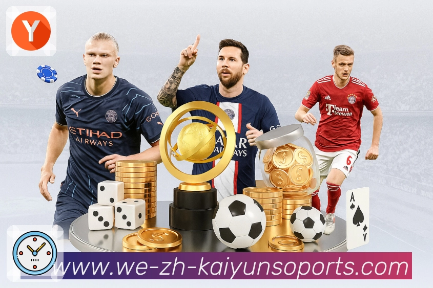 开云体育下载活动图